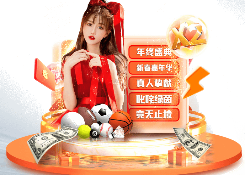 爱游戏 (中国)娱乐官方网站在线游玩-AYX GAME